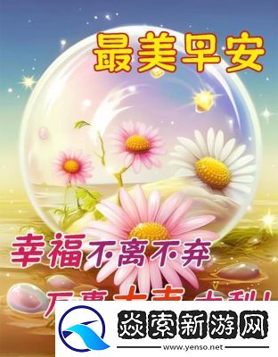 王軍馬婷維修工的春天保安有哪些感人故事