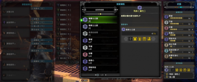 怪物獵人世界雪崩怎么選更好