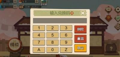 《精靈訓練師2024年兌換碼大全》