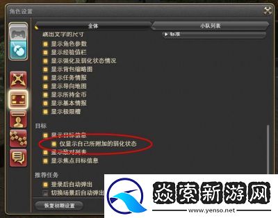 ‘FF14召喚師職業(yè)深度解析與玩法教學(xué)’