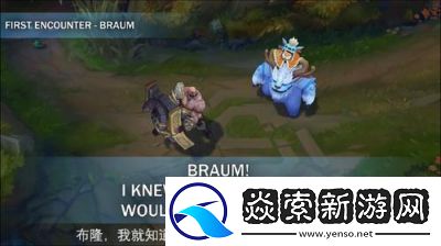 LOL雪人臺詞大全