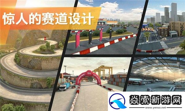 坡道大沖刺最新版