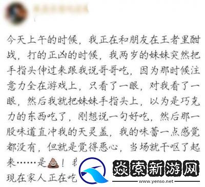 51吃瓜爆料黑料