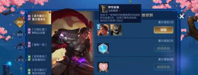 “體驗卡在英雄排位賽中有效嗎