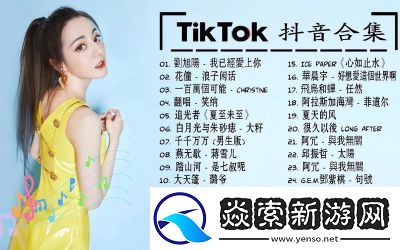 啊一啊一啊一啊是什么歌