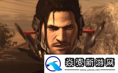 合金裝備崛起復(fù)仇第七章