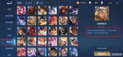 “體驗卡在英雄排位賽中有效嗎