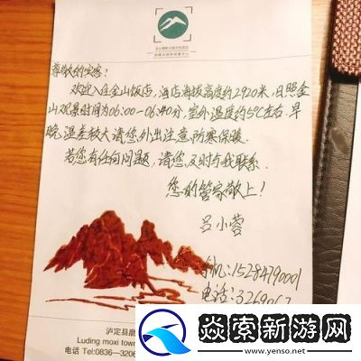 王軍馬婷維修工的春天保安有哪些感人故事