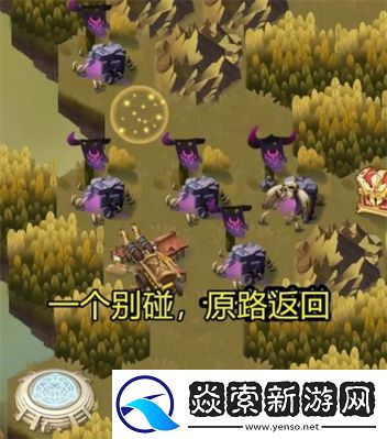 劍與遠(yuǎn)征命運(yùn)困境2全攻略