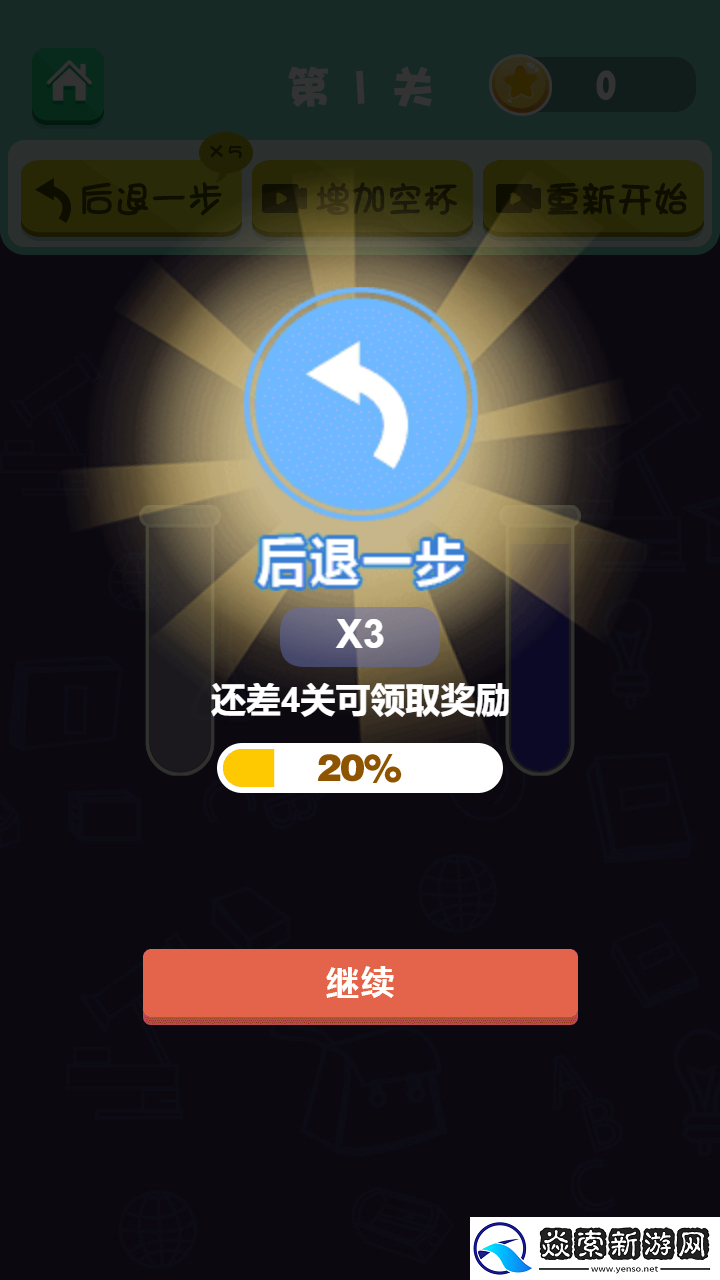 羅列矩陣水最新版正版下載