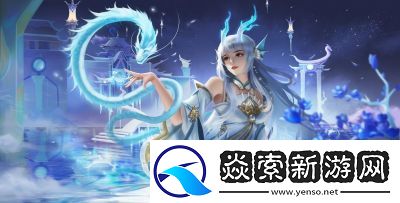 西施游龍清影去小內無愛心相