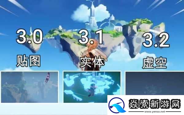 探索原神秘境揭秘天空島上去方法