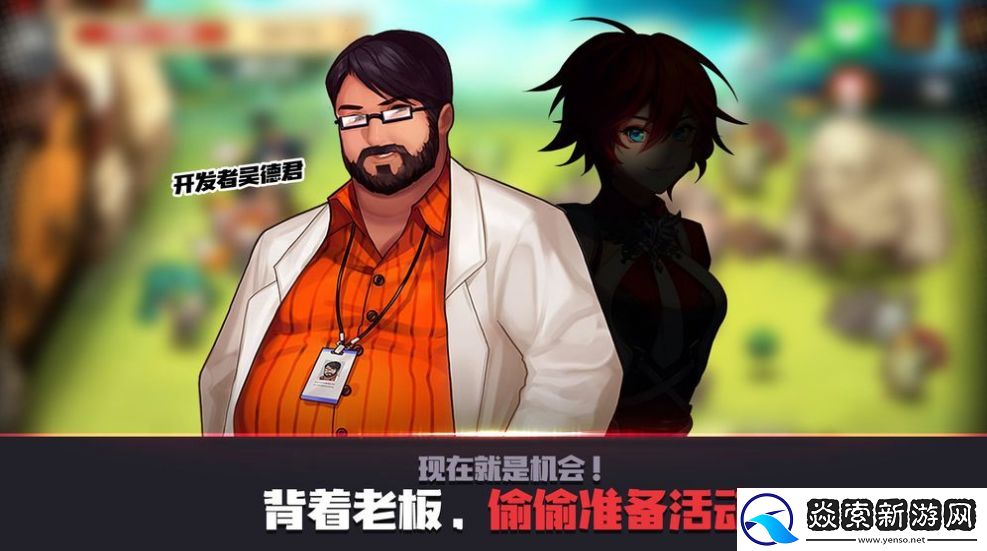 死神很忙手游最新版安卓版下載