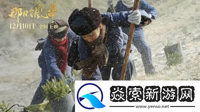 那兩團雪球在他的手里