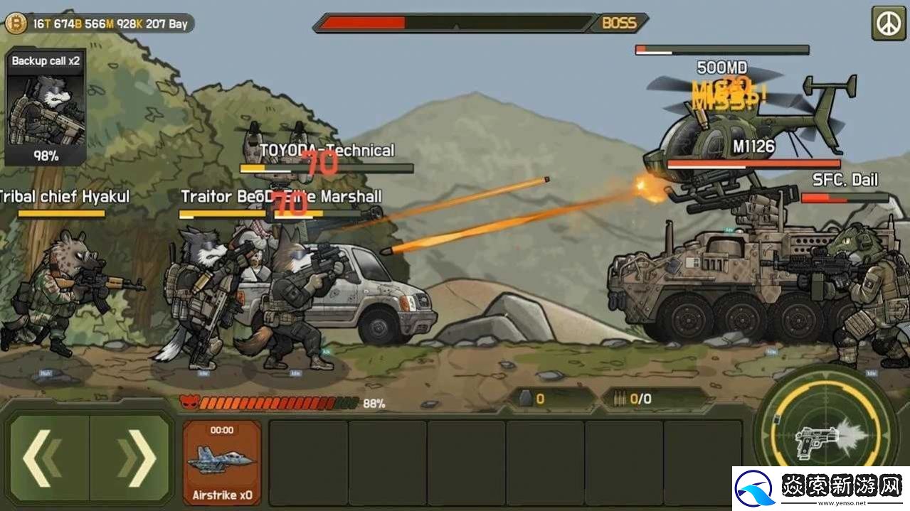 物種戰(zhàn)爭2三角洲