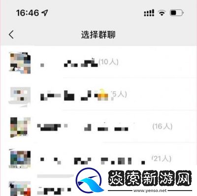 如何玩自己的隱私位置微信