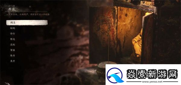 黑神話悟空五鬼葫蘆怎么獲得