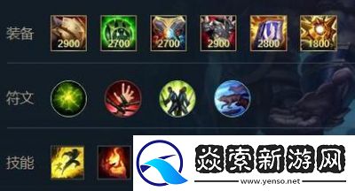 LOL手游布隆輔助出裝指南