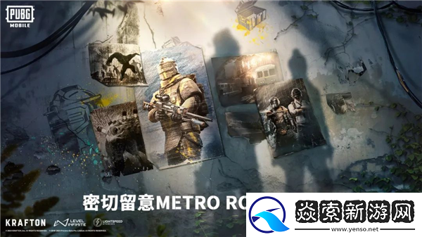 PUBG全新深海主題7月11日上線