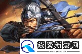 國志戰略版夏侯淵解析