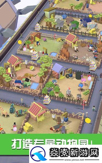 瘋狂動物園最新版2021