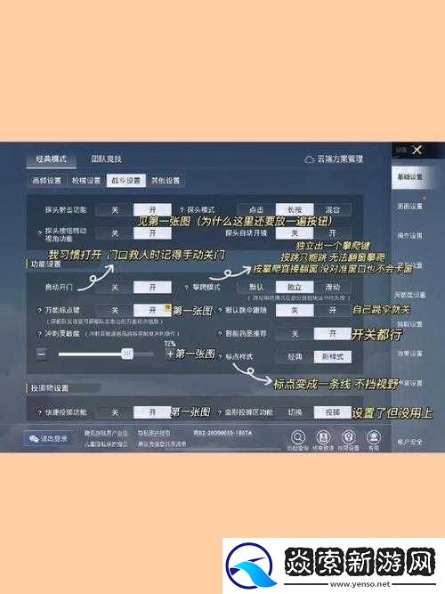 和平精英如何自定義語言設(shè)置