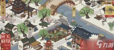 獲取江南百景圖白澤的枕頭攻略