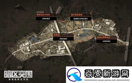 暗區突圍全地圖空投罐位置介紹