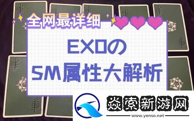 S將M狠狠懟得體無完膚