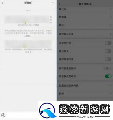 微信的查刪單向好友功能詳解