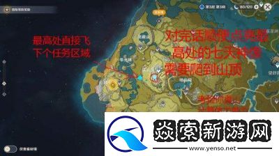 如何觸發神之墓地隱藏任務及完整任務攻略