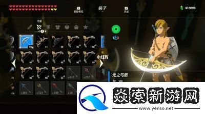 塞爾達擴充背包的最佳順序是什么