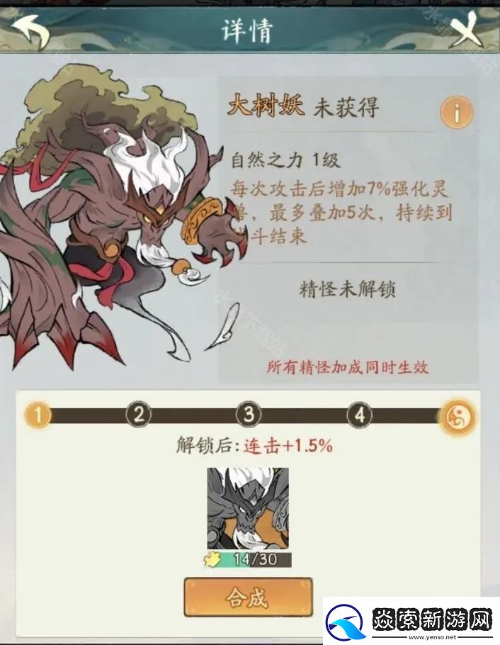 尋道大千為什么妖力高打不過妖力低的