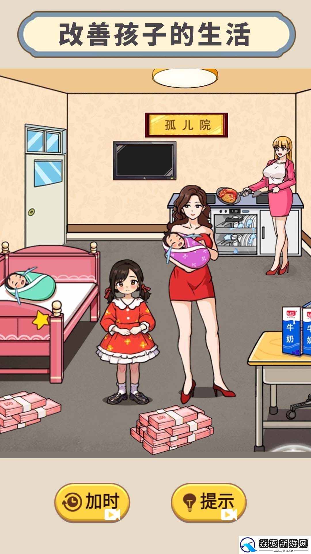 時間去哪了游戲手機版下載