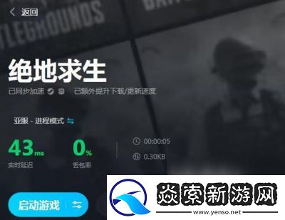 PUBG免費與付費模式對比分析