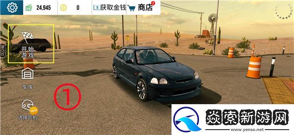 手動擋停車場聯機教程詳細版