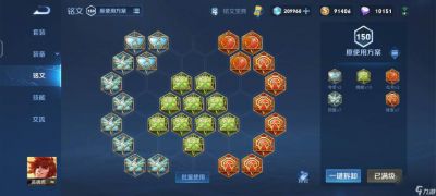 “王者榮耀裴擒虎的攻擊速度閾值是多少