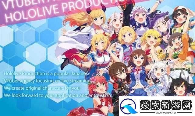 日本VTuber在B站的錢