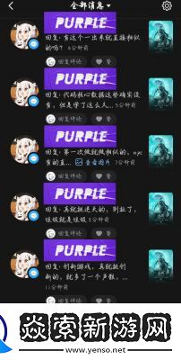 鳴潮植珀的采集方法