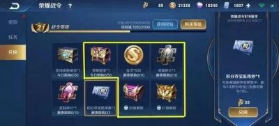 王者榮耀S31賽季更新時間及60級皮膚寶箱獲取方法