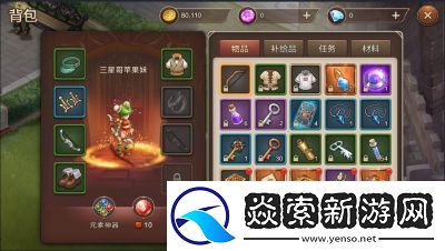 你想念的魔力寶貝手游經典玩法