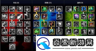 LOL手游布隆輔助出裝指南