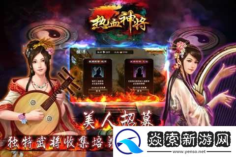 夜雨笙歌游戲介紹