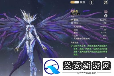 鳴潮燎照之騎聲骸強度解析