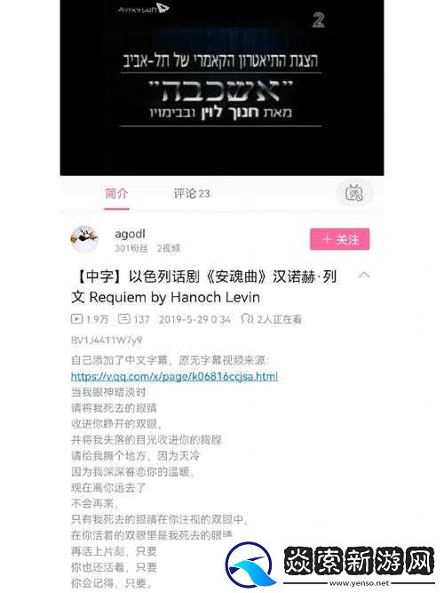 安魂曲職業選擇策略詳解