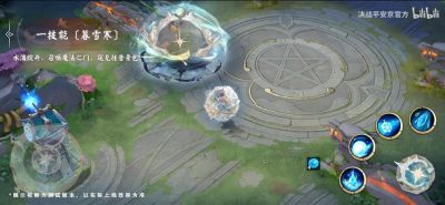 決戰平安京第五人格雪女皮膚上線時間介紹