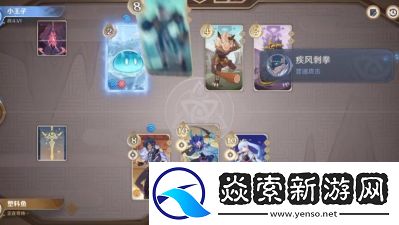 原神5.0版本“奕思巧戰(zhàn)”第一關(guān)通關(guān)攻略