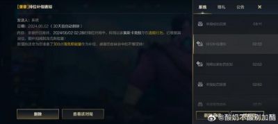 如何在英雄聯盟中進行舉報操作