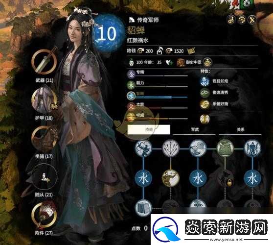 萬國覺醒貂蟬技能詳解