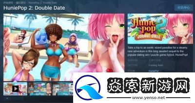 2023年適合成人的趣味游戲合集